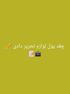 ؟💼🍁🍁🍁🍁