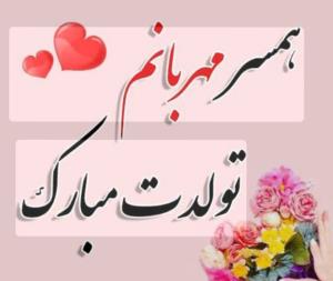 بهانه ای قشنگ