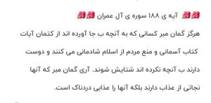 بخوووون بعد لایک کن ممنون