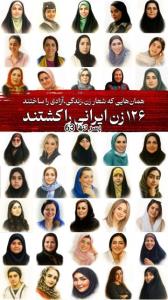 روحتان شاد بانوان ایرانی 🇮🇷🇮🇷🌹🌹