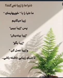 مهران لر..‌‌نلنیر وان خبری 🙄🤔👈👌👌👌