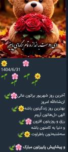 🌻🎉🌻🎉🌻🎉