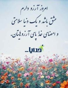 سلام