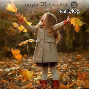 " روزتون مملو از شادی و نشاط " ❖🍁🍂🍂🍁