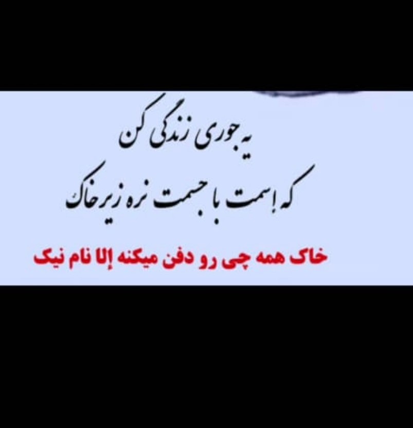 حرف حساب