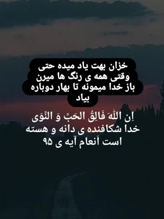 مرکز جهان
نه زمین
و نه خورشید است
مرکز آن خداست