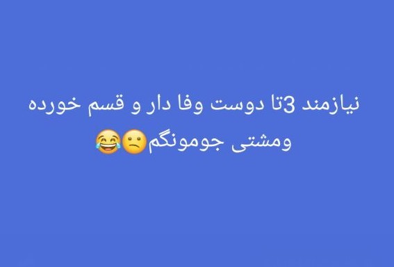 😂