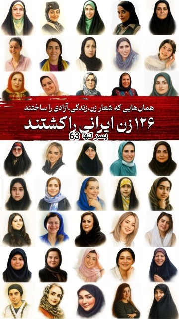 روحتان شاد بانوان ایرانی 🇮🇷🇮🇷🌹🌹