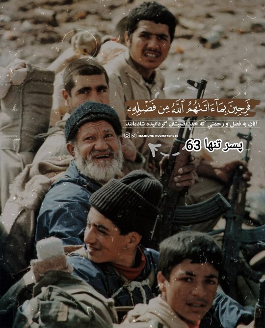 شهدا
  ‹ 🪖 ›↝ هفته‌دفاع‌مقدس