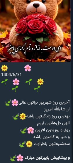 🌻🎉🌻🎉🌻🎉
