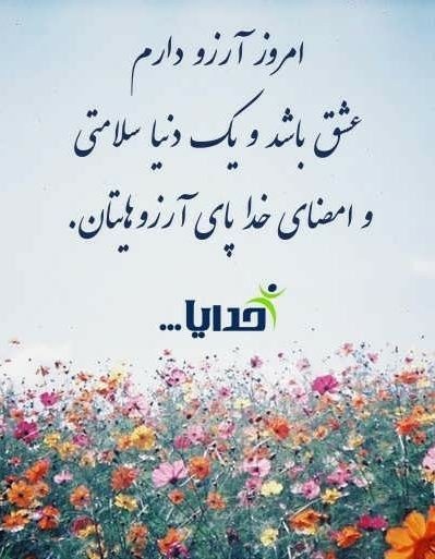سلام