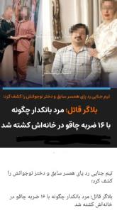 حوادث 