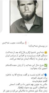 شهدا را یاد کنیم 