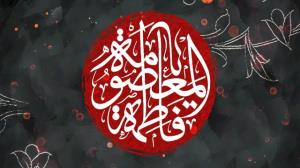 سلام خانوم‌جان 🙏🥀