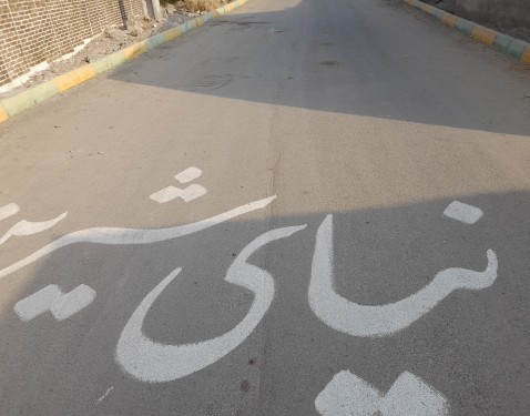 یهو دیدم دلم ترکید😂