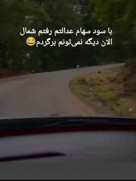 😂😂😂