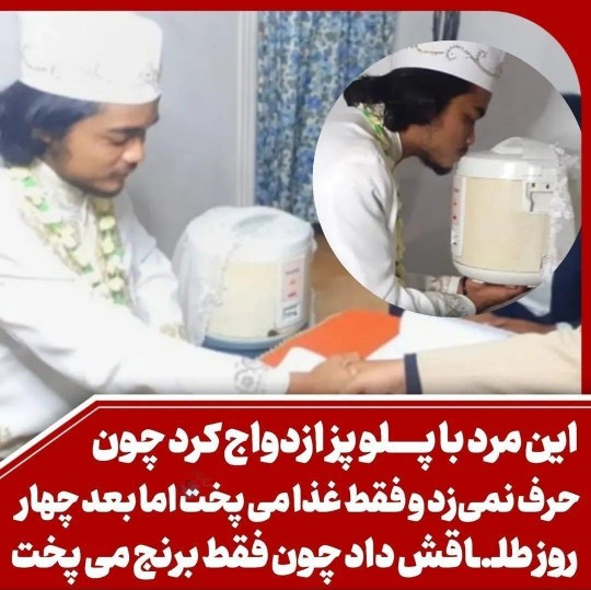 ببینید از دست دخترا چیکار کردع آخرش منم مجبور میشم اینکارو