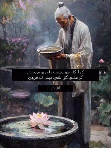 سلام صبح بخیر 🥱🥱🫢🫢🫢