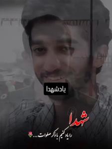 اللهم صل علی محمدوال محمد وعجل فرجهم 