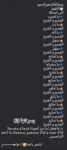 شـبِت قشنـگ پــُــر از ستــــ.✯.ـــاره
