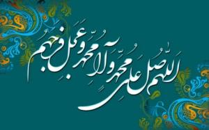 صلوات 🌹🌹🌹🌹🌹
