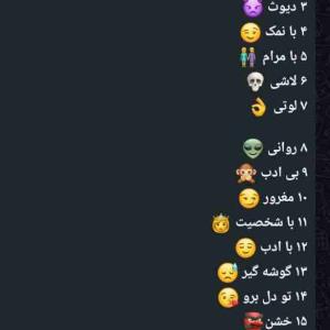 سلام علیک 