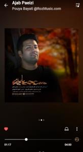 زمانه بس مرادلگیرکرده............