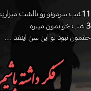 واقعن حقمون نبود  🤔🤔🤔🤔🥺🥺🥺