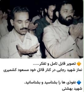 تصویر قابل تامل و تفکر
