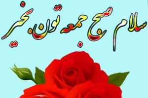 سعید