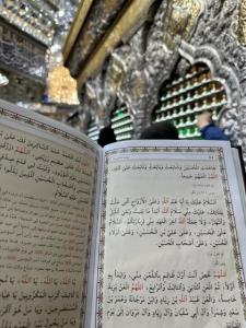 یا فاطمه المعصومه اشفعی فی الجنه"🤲🏻