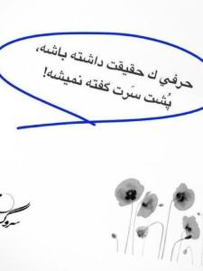 حق 🤌🏻