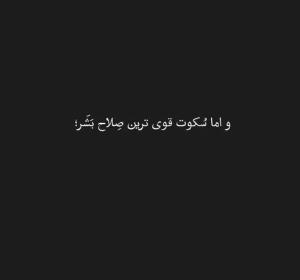 حرف حساب...