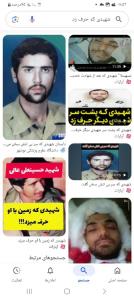 غیدت واقعی یعنی شهدا  اول کلام ختم کلام 