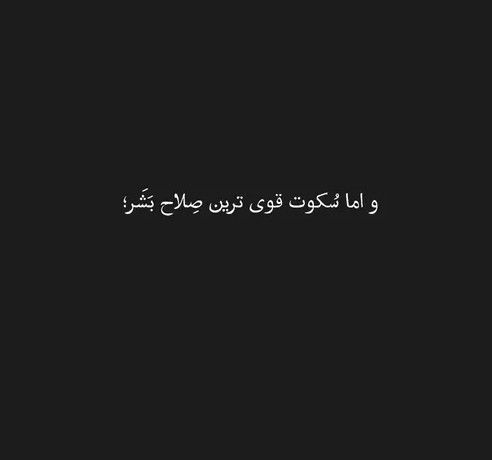 حرف حساب...
