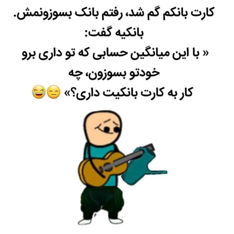 😂😂