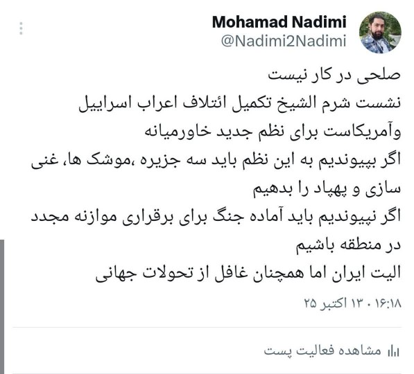 مهم