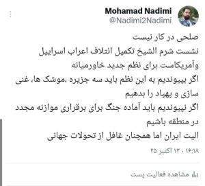 مهم