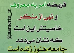 ♥️نشانه جامعه زنده و پویا👌👌👌