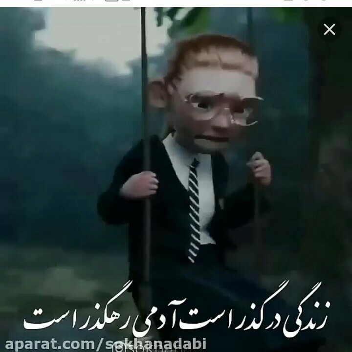افسوس 