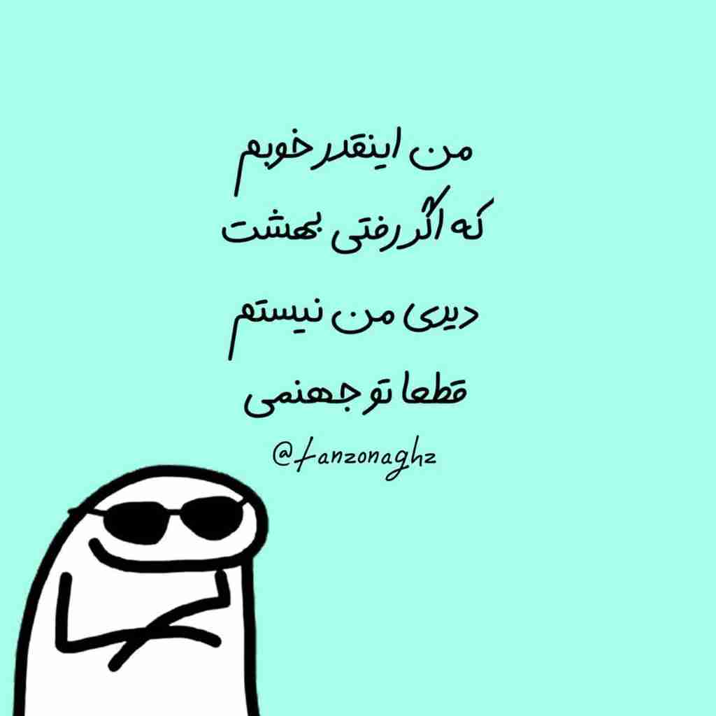 😂😂😂😂😜😜😜😜