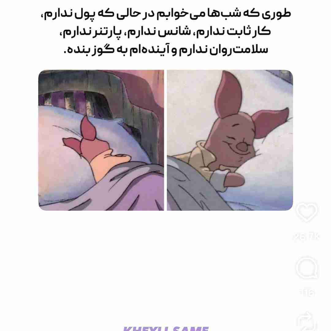 😂🙊👌🏻