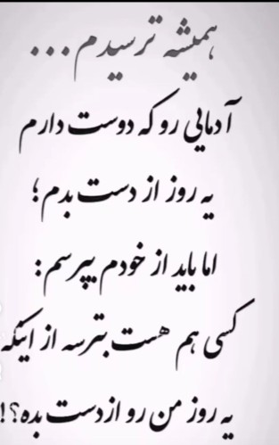 خودم 