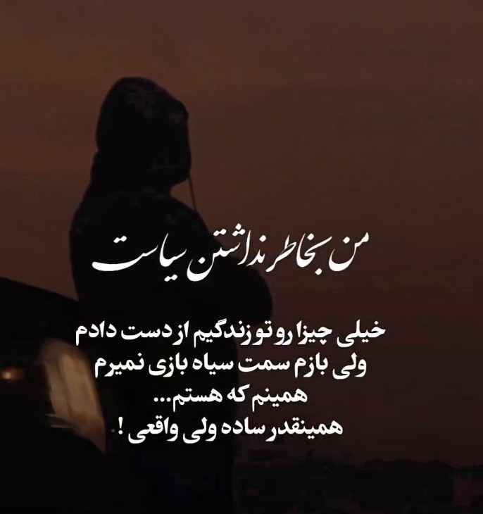دقیقا 😭😭👌