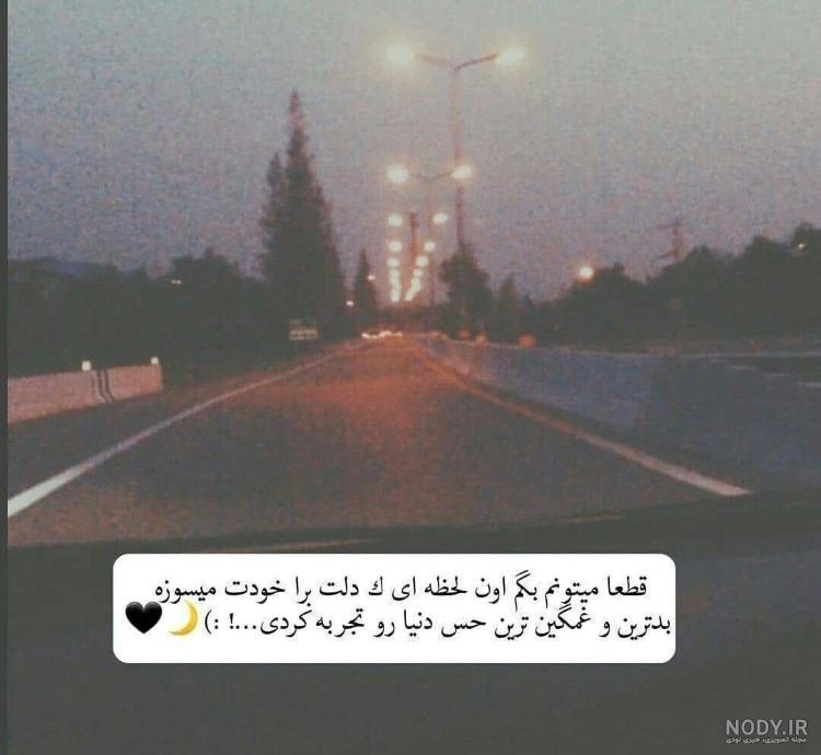 هوووم دقیقا 🖤