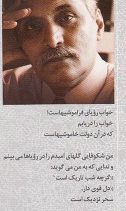 شعر 