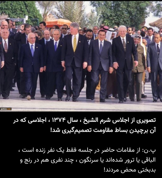 تاریخ تکرار می‌شود.‌.