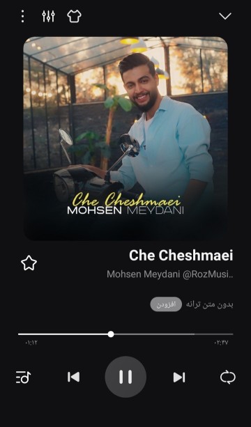 حق 😍 🫶