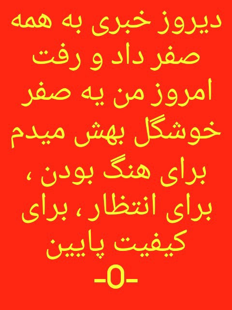 تو باشی بهش چند میدی ؟؟؟
