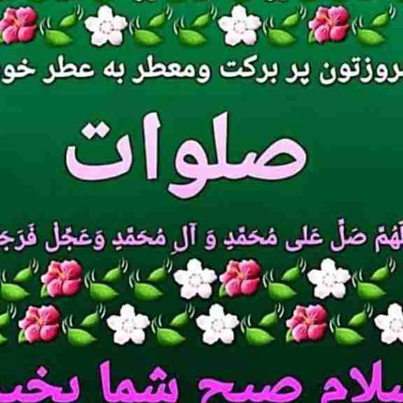سلام